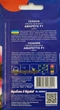 Насіння Газанiї Амаретто F1 (0,1 г), For Hobby, TM GL Seeds - зображення 2