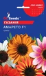 Насіння Газанiї Амаретто F1 (0,1 г), For Hobby, TM GL Seeds - зображення 3