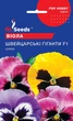 Насіння Віоли F1 Швейцарськi гiганти суміш (0,1 г) фіалка анютини глазки братики садові, For Hobby, TM GL Seeds - зображення 3