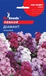 Левкой Бриллиант семена (0,15 г), For Hobby, TM GL Seeds - изображение 1