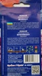 Левкой Бриллиант семена (0,15 г), For Hobby, TM GL Seeds - изображение 2
