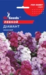 Левкой Бриллиант семена (0,15 г), For Hobby, TM GL Seeds - изображение 3