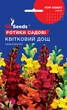 Ротики Квітковий дощ насіння (0,15 г) антірінум левовий зів собачки, For Hobby, TM GL Seeds - зображення 3