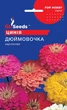 Цинния Дюймовочка семена (0,25 г) майоры, For Hobby, TM GL Seeds - изображение 3
