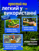 Степлер садовый тапенер для подвязывания подвязки винограда роз растений деревьев набор з тейпами 11 рулонов и скобами - изображение 3