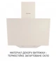 Витяжка декоративна похила Minola HVS 5242 IV 700 LED - изображение 3