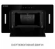 Витяжка повновбудована Minola BGH 5677 BL - изображение 4