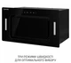 Витяжка повновбудована Minola BGH 5677 BL - изображение 8