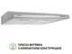 Витяжка плоска Perfelli PL 6124 I LED - изображение 2