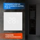 Терморегулятор для котла опалення NAVIN WT410 W-3А з Wi-Fi - зображення 5