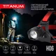 Налобний світодіодний ліхтарик TITANUM TLF-H06 800Lm 6500K (20шт/ящ) - изображение 3