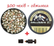 Патроны Флобера Sellier & Bellot 4mm (100шт) + Обжимка - изображение 1
