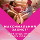 Прокладки гігієнічні Libresse Ultra Normal Wing AloeVera&Camomile 10 шт (7322540344059) - зображення 8