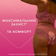 Прокладки гігієнічні Libresse Ultra Normal soft deo 10 шт (7322540337938) - зображення 4