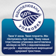 Прокладки гігієнічні Libresse Natural Care Night 7 шт (7322540611236) - зображення 5