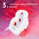 Прокладки гигиенические Libresse Ultra Normal Natural 4 капли 4 пачки по 10 шт (7322540344059_1) - изображение 6