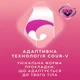 Прокладки гигиенические Libresse Ultra Normal Natural 4 капли 4 пачки по 10 шт (7322540344059_1) - изображение 8