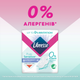 Упаковка прокладок гігієнічних Libresse Pure Sensitive Ultra Night нічні 2 пачки по 8 шт (7322541161785_1) - зображення 4