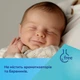 Рідина для миття пляшечок і сосок Canpol babies 500 мл (1/500) - зображення 5