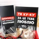 Подарунковий бокс YouBox "Чарівна на всю голову" - зображення 6