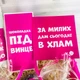 Подарунковий бокс YouBox "Зі святом, сучко!" - зображення 6