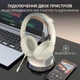 Навушники Fifine X3W White - зображення 10