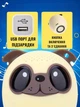 Детская портативная мини блютуз колонка ANIMAL мопс маленькая акустическая беспроводная музыкальная bluetooth акустика для детей с функцией зарядки портативные колонки - изображение 6