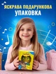 Детская портативная мини блютуз колонка ANIMAL котик маленькая акустическая беспроводная музыкальная bluetooth акустика для детей с функцией зарядки портативные колонки - изображение 5