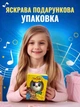 Детская портативная мини блютуз колонка ANIMAL единорожка маленькая акустическая беспроводная музыкальная bluetooth акустика зефирка для детей с функцией зарядки портативные колонки - изображение 5