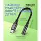 Аудио-переходник WALKER WA-030 Type-C to AUX 3.5мм - изображение 3