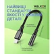 Аудио-переходник WALKER WA-030 Lightning to AUX 3.5мм (Universal IC) - изображение 4