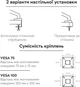 Настольное крепление для монитора RZTK NB-F100A 22-35'' до 12кг VESA 75x75/100x100мм Black + кабель USB3.0 1.5 м - изображение 8