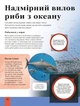 Дитяча енциклопедія довкілля - Г. Дваєр (9786171704831) - изображение 6