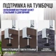 Держатель / подставка настольная для телефона и планшета металлическая P67 Silver (00-0001206) - изображение 2