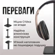 Подставка для наушников, органайзер для гарнитуры на нескользящей основе Black (00-0001145) - изображение 4