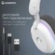 Наушники GamePro Asgard Bragi Wireless 7.1 RGB Tri-Mod White (HSW250W) - изображение 12