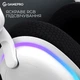 Наушники GamePro Asgard Bragi Wireless 7.1 RGB Tri-Mod White (HSW250W) - изображение 13