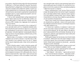 Американський снайпер - Кайл Кріс (9786176792567) - зображення 6