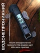 Кухонний цифровий термометр з щупом Andowl TP-660X1 3в1 кулінарний електронний градусник харчовий для приготування їжі з відкривалкою для пляшок та магнітом - зображення 7