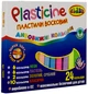 Пластилін Class Чисті руки ECO 24 кольори 400 г (7655C) (8591662765502) - зображення 2