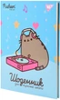 Дневник для музыкальной школы Yes интегральный Pusheen Music (911587) (4823092288653) - изображение 7