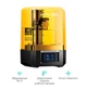 3D-принтер Anycubic Photon M5s - зображення 4