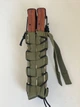 Двойной подсумок для РПК открытого типа с пластиковыми вставками с системой MOLLE пиксель - изображение 7