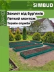 Грядка металева зелена SIMBUD 1мx2мx0.15м для дачи та огороду - зображення 3