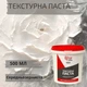 Текстурная паста среднезернистая 500мл, ROSA Gallery -76474 - изображение 1