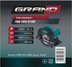 Пила дисковая Grand ПД-185-2150 (диск 185мм в комплекте) - изображение 11