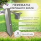Анкер садовый SIMBUD для садовых бордюров оцинкованный комплект (10шт) - изображение 2