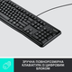 Клавіатура Logitech K120 Black (920-002643) - зображення 6