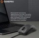 Игровая мышь GamePro GM-690 Black PixArt 3327 USB 10000 DPI - изображение 10