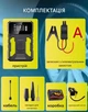 Пусковое зарядное устройство Бустер для авто с Компрессором CarJump Starter A22 4в1 3000А, 37000mWh - зображення 11